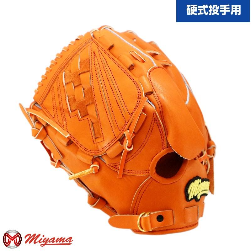 軟式 硬式 兼用グローブ ミヤマ miyama277 野球 グローブ 投手用
