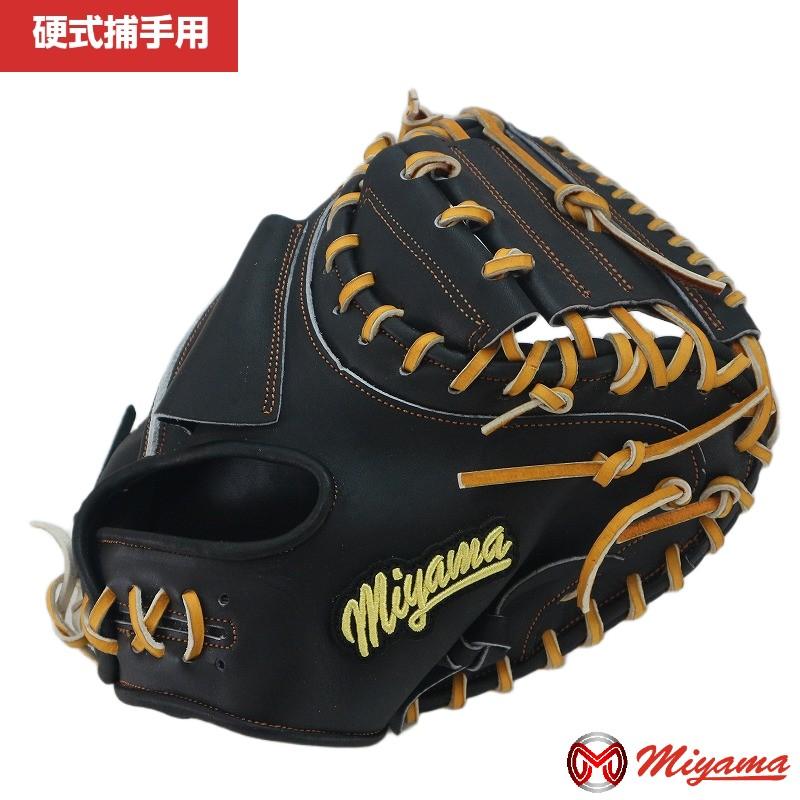 【極美品】Miyama ミヤマ キャッチャーミット 13インチ レッド 硬軟兼用 左投げ用】ミヤマ miyama23 一般硬式用 キャッチャーミット 硬軟兼用