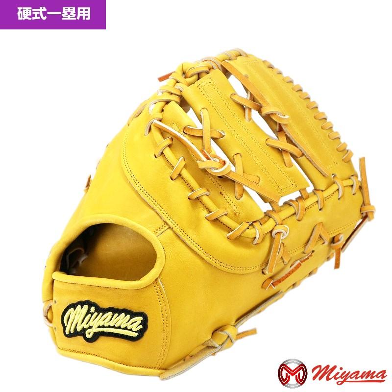 ハタケヤマ 一般ファーストミット　グローブ　 イエロー 楽天市場】野球 ハタケヤマ HATAKEYAMA 硬式ファーストミット 一塁手用