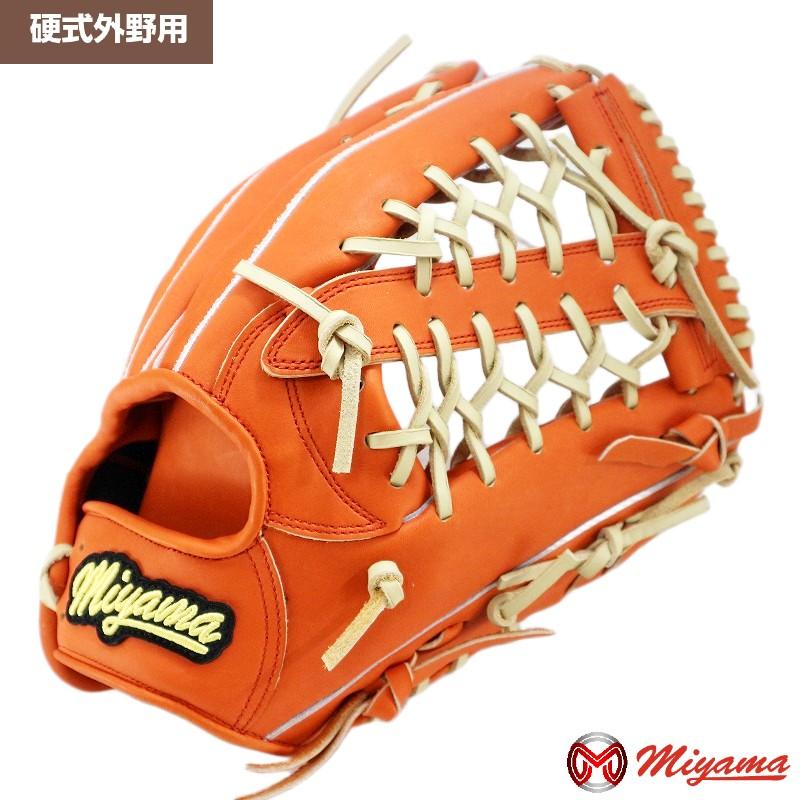 軟式グローブ ミヤマ ミヤマ miyama304 硬式 外野 野球 グラブ グローブ 外野手用 右投げ