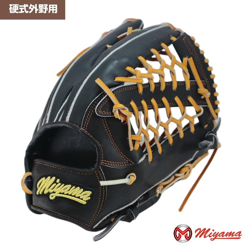ミヤマ miyama306 硬式 外野 野球 グラブ グローブ 外野手用 右投げ