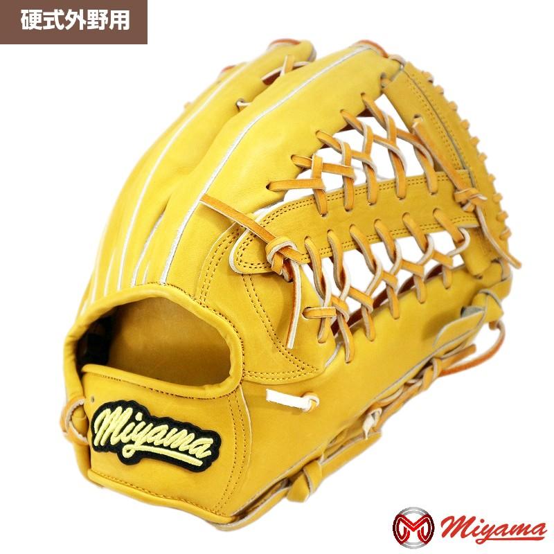 ミヤマ miyama307 硬式 外野 野球 グラブ グローブ 外野手用 右投げ