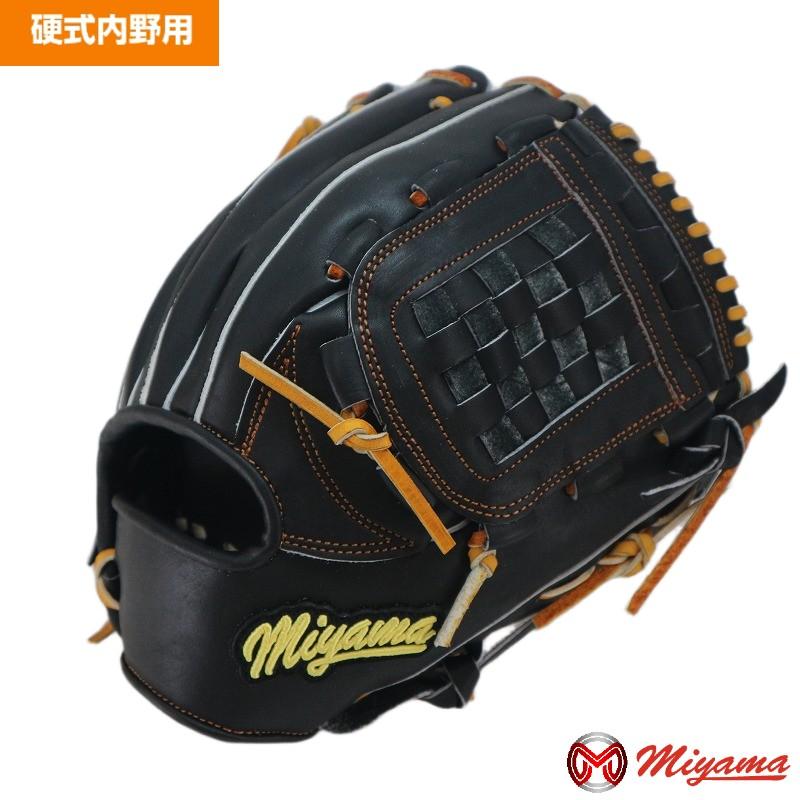 ミヤマ miyama316 硬式 野球 グラブ 内野用 右投げ セカンド ショート