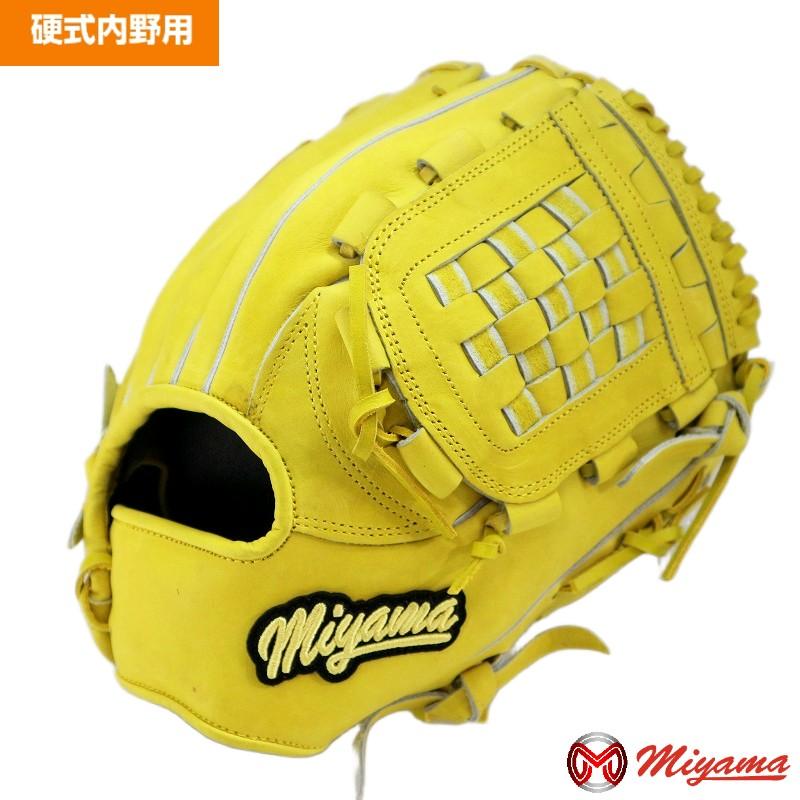 ミヤマ miyama319 硬式 野球 グラブ 内野用 右投げ セカンド ショート