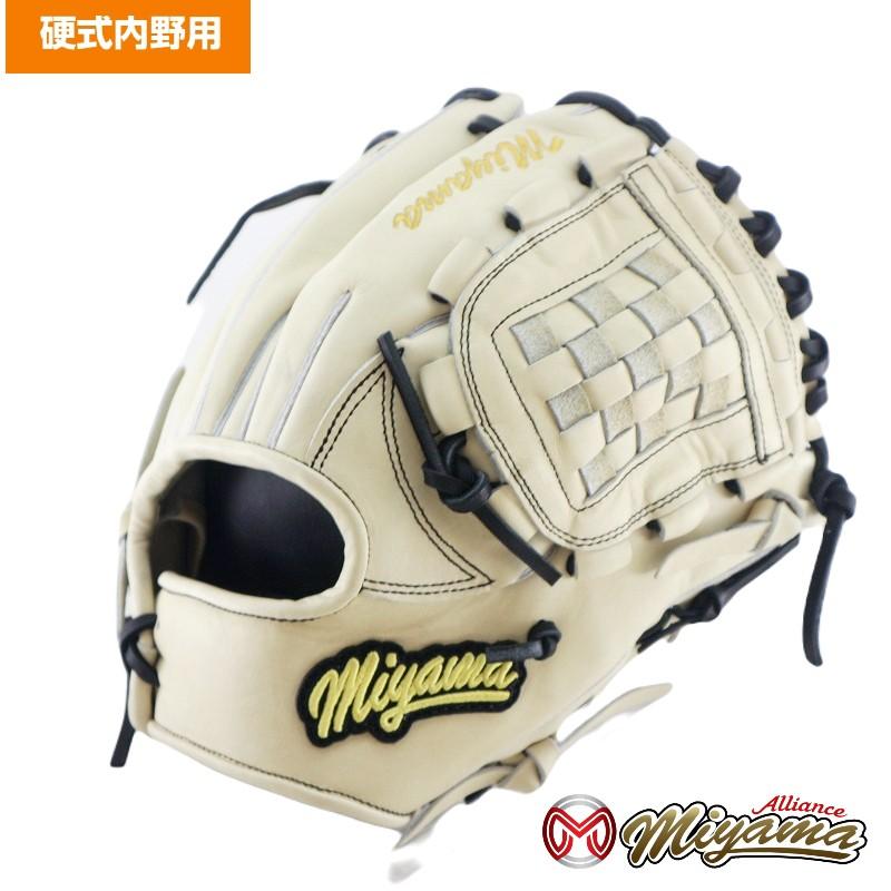 miyama ミヤマ　内野用　硬式兼軟式グローブ ミヤマ miyama32 硬式 野球 グラブ 内野用 右投げ セカンド ショート