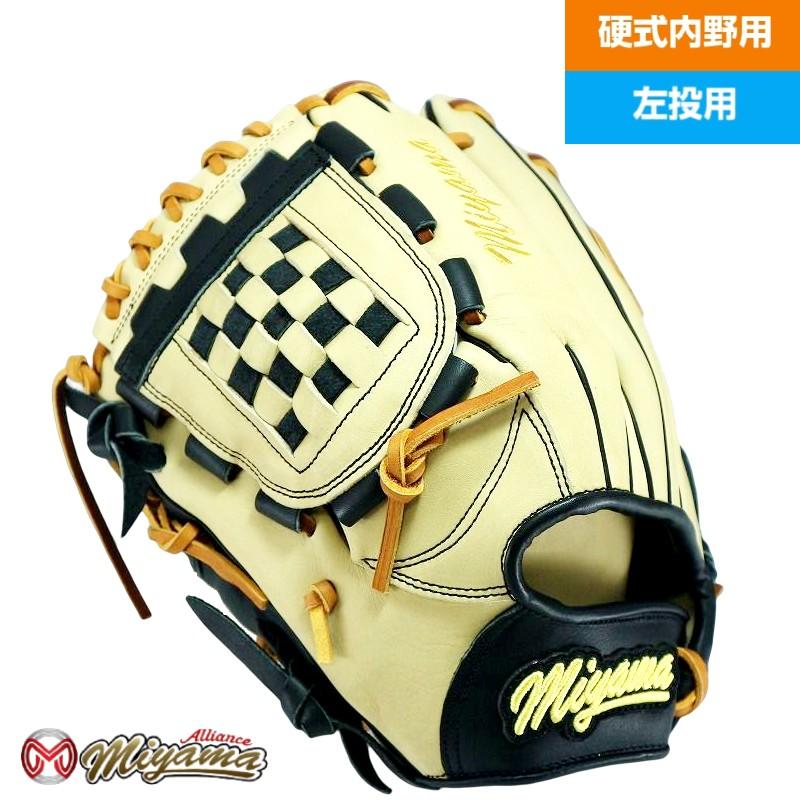 ミヤマ miyama44 硬式 グラブ グローブ 内野用 左投げ セカンド ミヤマ miyama44 硬式 グラブ グローブ 内野用 左投げ セカンド