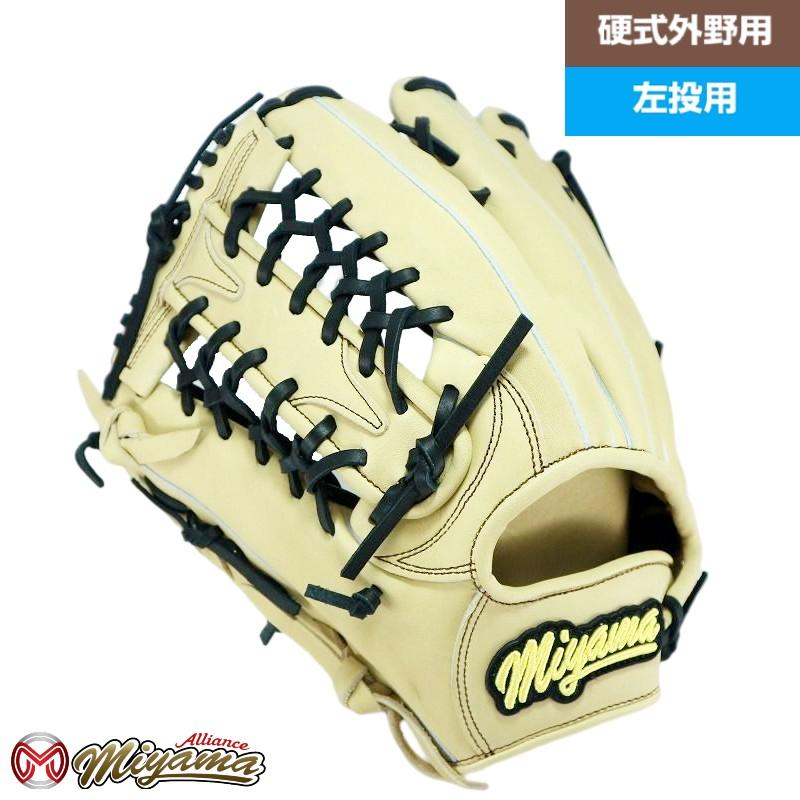 ミヤマ miyama74 硬式 外野 野球 グラブ グローブ 外野手用 左 ミヤマ miyama74 硬式 外野 野球 グラブ グローブ 外野手用 左