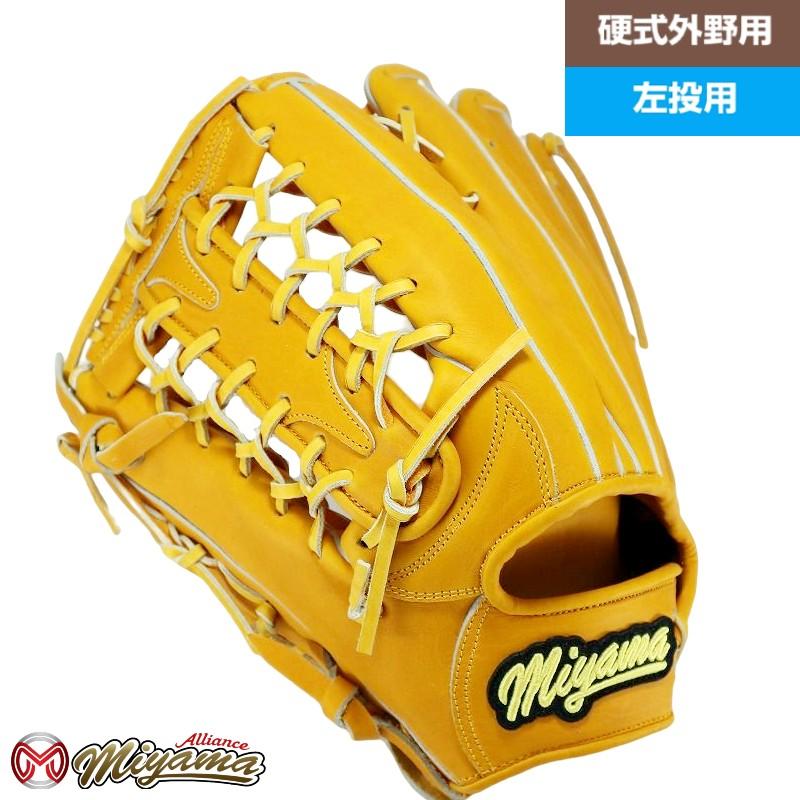 Miyama Professional  野球グローブ ミヤマ miyama78 硬式 外野 野球 グラブ グローブ 外野手用 左投げ