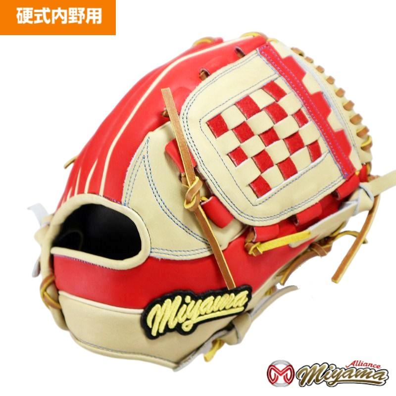 ミヤマ miyama94 硬式 野球 グラブ 内野用 右投げ セカンド ショート