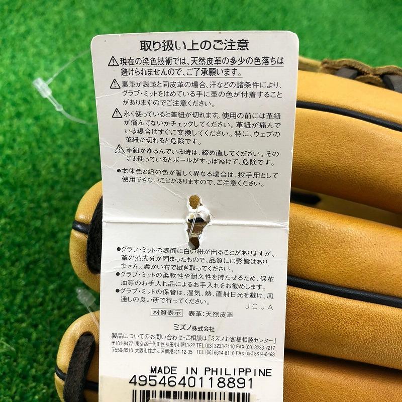 MIZUNO mizuno ミズノ BuwLeague Professional 松井秀喜モデル MIZUNO mizuno ミズノ BuwLeague Professional 松井秀喜モデル