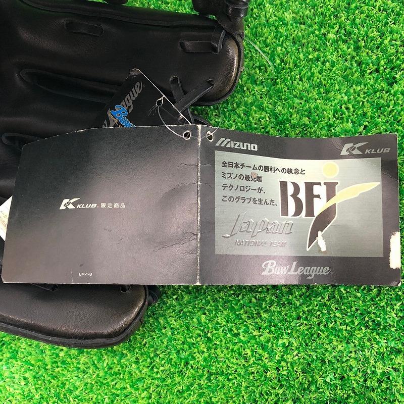 ゼット（ZETT） MIZUNO ミズノ BFJ Buw League ビューリーグ JAPAN
