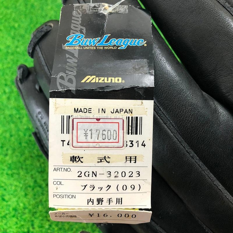 MIZUNO（ミズノ） Buw League ビューリーグ 内野手 軟式野球グローブ