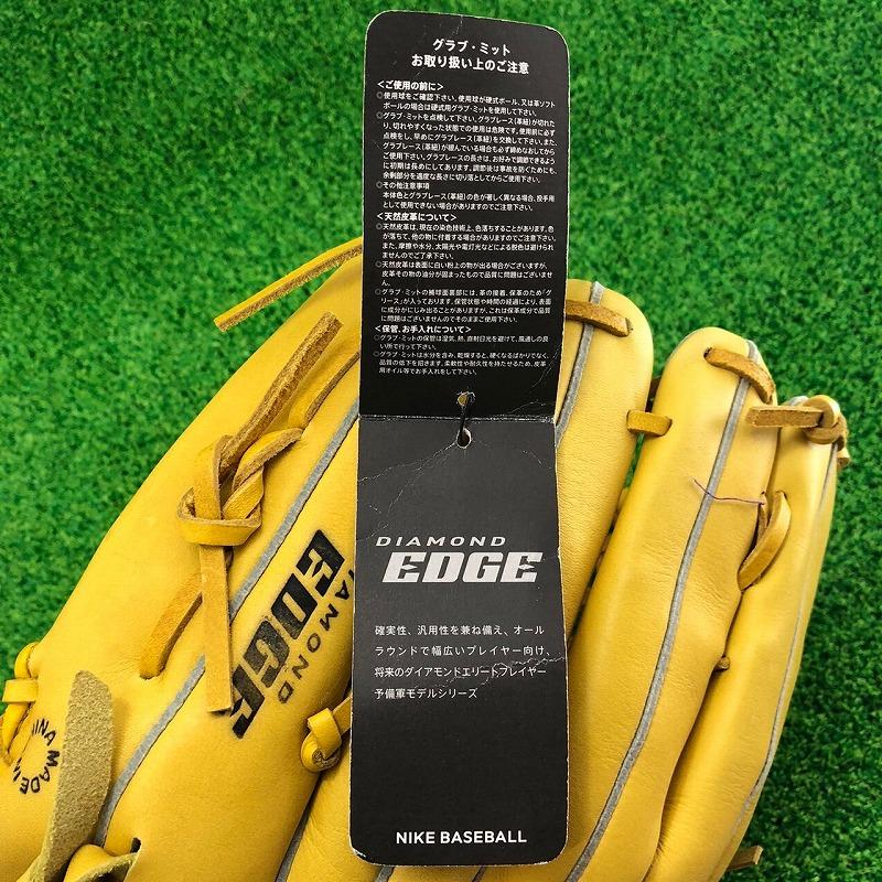 ゼット ナイキ ダイヤモンドエッジ NIKE DIAMOND EDGE VAPOR 09 ゼット ナイキ ダイヤモンドエッジ NIKE DIAMOND EDGE VAPOR 09