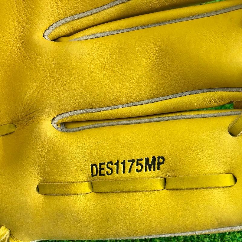 ゼット NIKE ナイキ DIAMOND EDGE S ダイアモンドエッジ 一般用 ゼット NIKE ナイキ DIAMOND EDGE S ダイアモンドエッジ 一般用