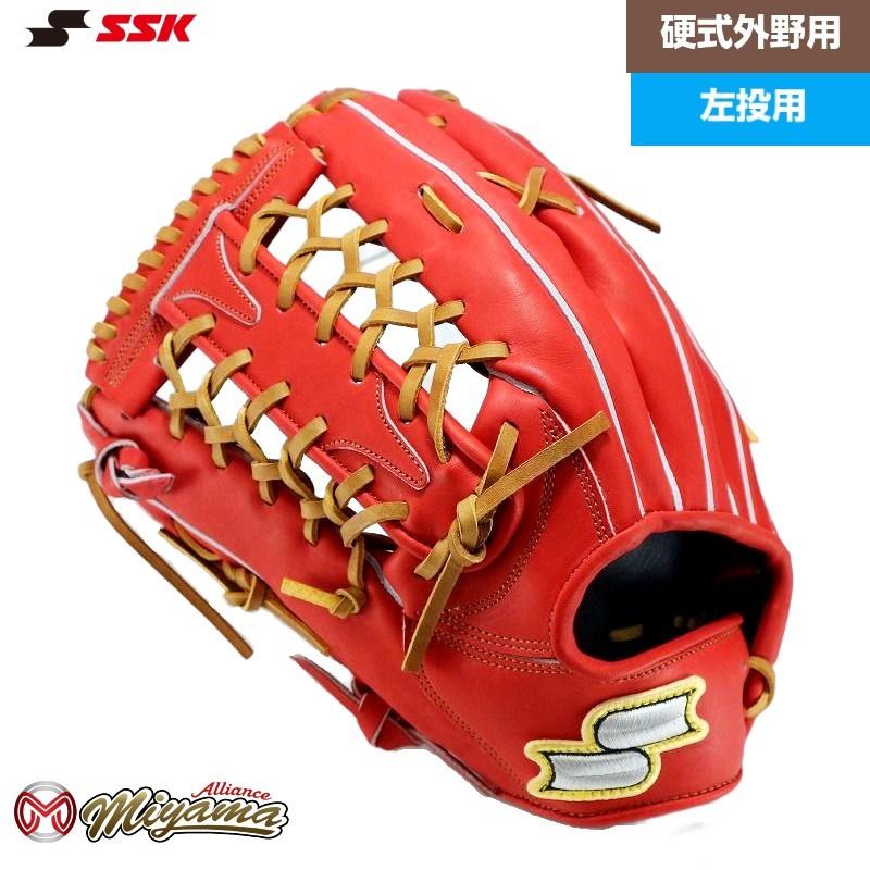 野球 SSK 294 エスエスケイ 外野用 硬式グローブ 外野手用 グラブ 野球