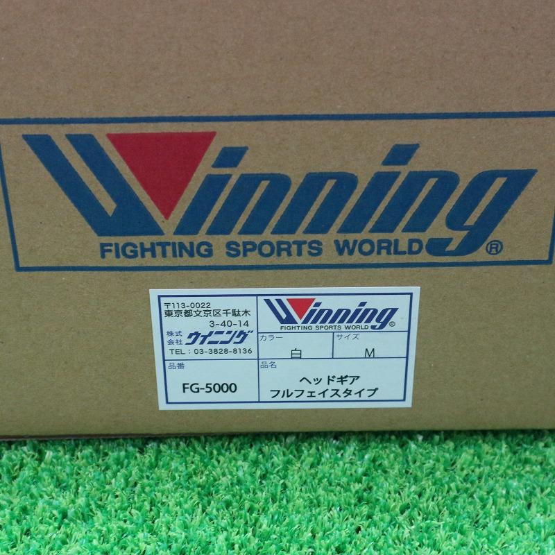 Winning（ウイニング） ウィニング ボクシング ヘッドギア ボクシング