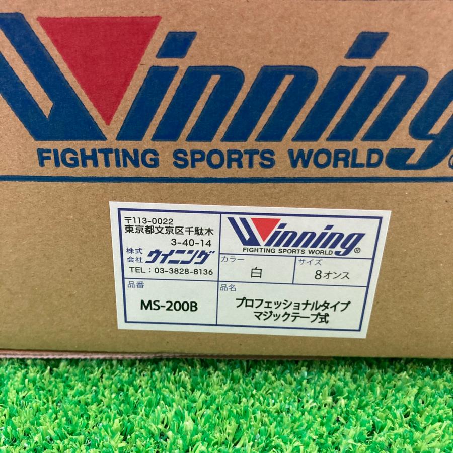 ゼット（ZETT） winning ウイニング ボクシンググローブ MS-200