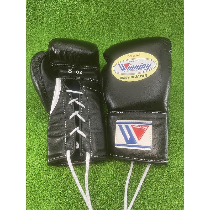 ゼット（ZETT） winning ウイニング ボクシンググローブ MS-200 ひも式