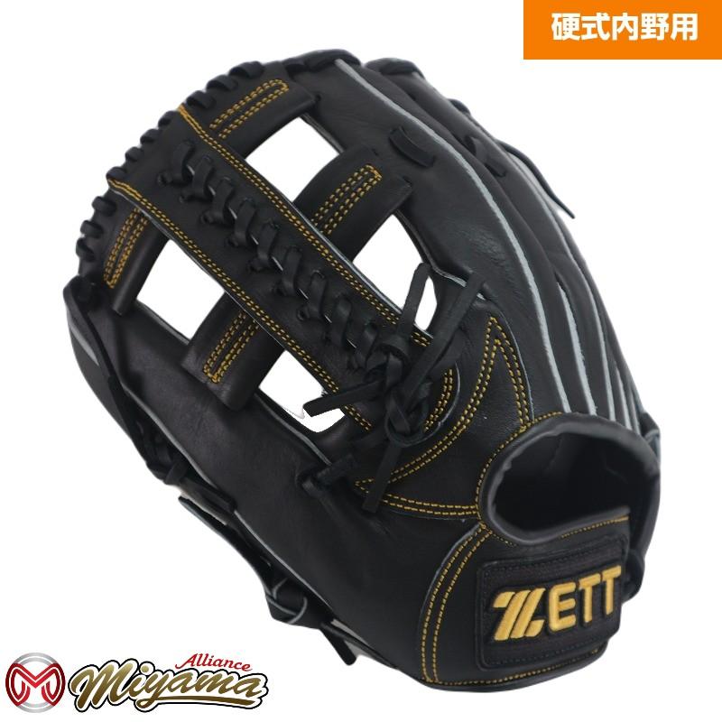 ゼット（ZETT） ZETT 1023 内野手用 硬式グローブ 内野用 硬式グローブ