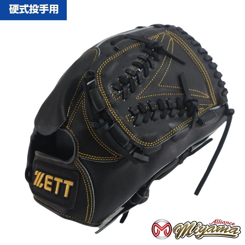 ゼット ZETT 投手用 硬式野球 投手用 ピッチャーグローブ 右投げ 918