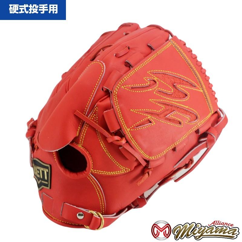 グ*本様 グローブ 硬式 投手用 ピッチャー ZETT ゼット 海外限定 ゼット グローブ 野球 ZETT 硬式 投手用 ピッチャー 硬式投手