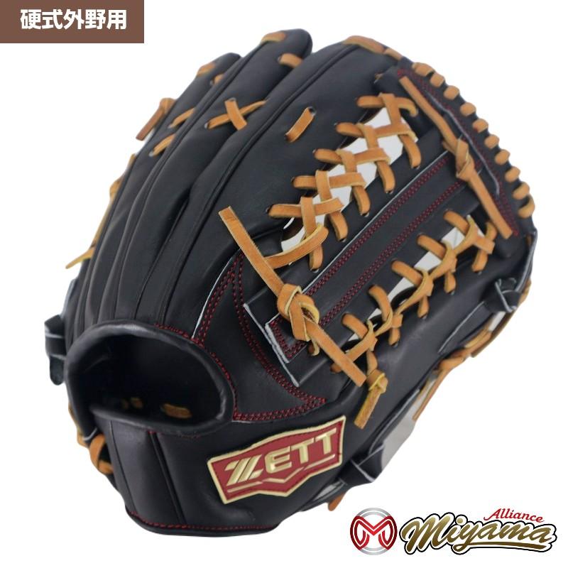 ゼット（ZETT） ZETT 1096 外野手用 硬式グローブ 外野用 硬式グローブ