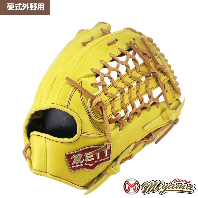 ゼット（ZETT） グローブ 野球 ZETT 1103 外野手用 硬式グローブ 外野