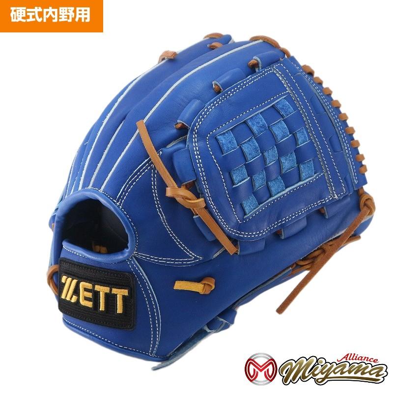 グローブ 硬式 ゼット ZETT 内野 海外限定 野球 ゼット（ZETT） グローブ 野球 硬式 野球 投手用 ピッチャー グローブ