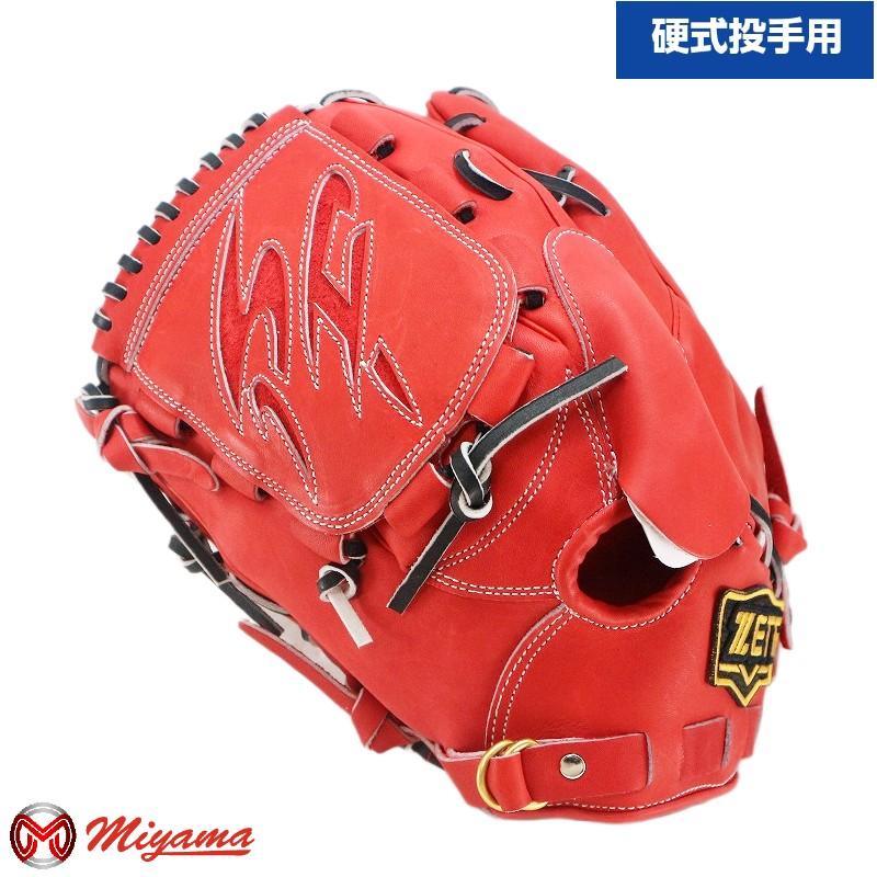 硬式投手用グローブ ゼット（ZETT） ZETT 1188 投手用 硬式グローブ 投手用 硬式グローブ
