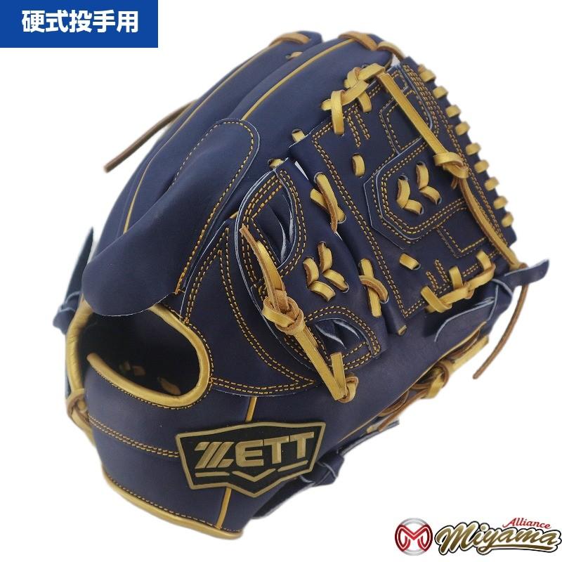 【ぴー】ZETT 硬式グローブ 投手用 ゼット（ZETT） ZETT 1223 投手用 硬式グローブ 投手用 硬式グローブ
