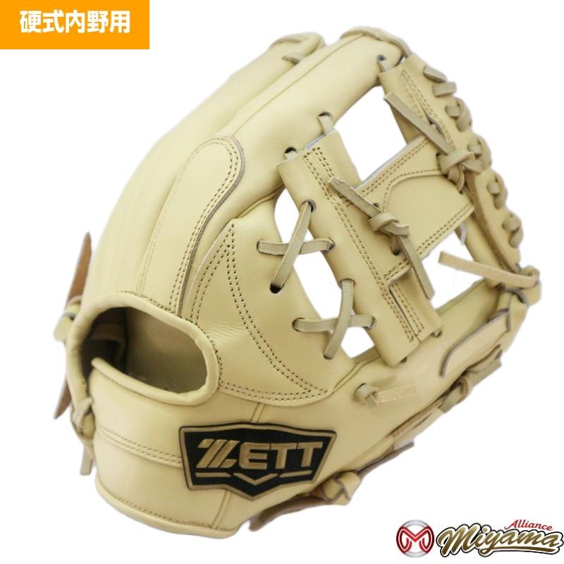 ゼット（ZETT） ZETT 1241 内野手用 硬式グローブ 内野用 硬式グローブ
