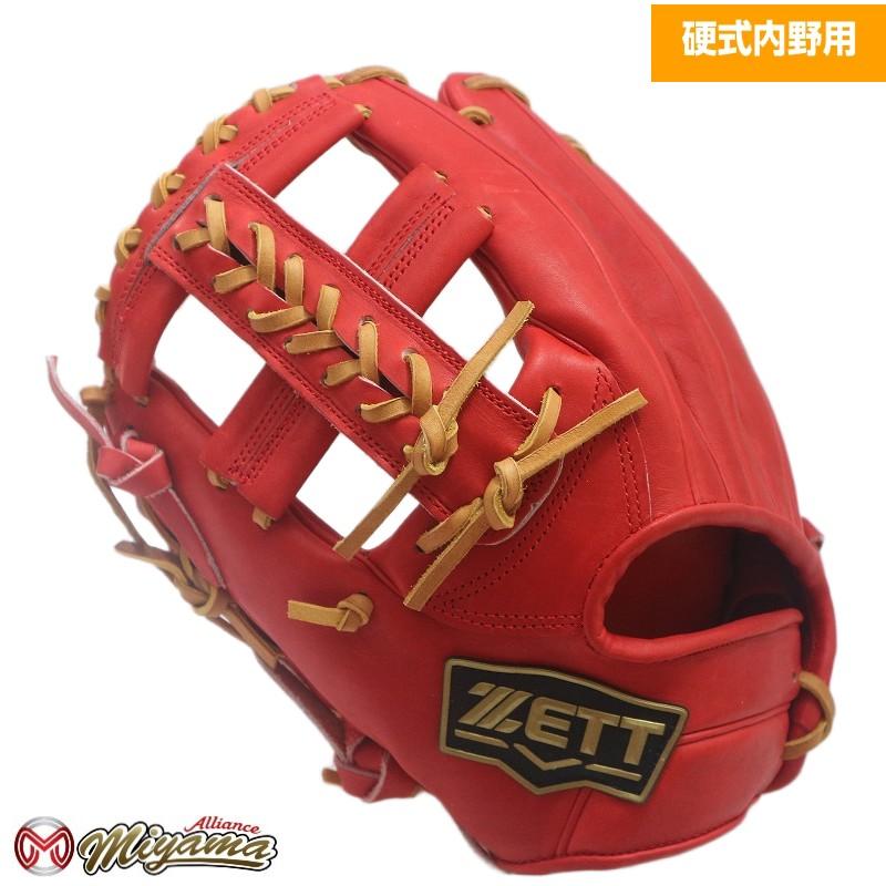 ZETT 内野用グラブ ゼット（ZETT） ZETT 1295 内野手用 硬式グローブ 内野用 硬式グローブ