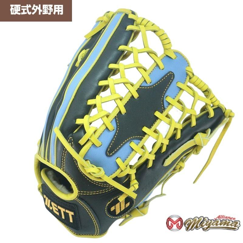 グローブ 野球 ゼット ZETT 202 外野手用 硬式グローブ 外野用 グローブ 野球 ゼット ZETT 202 外野手用 硬式グローブ 外野用