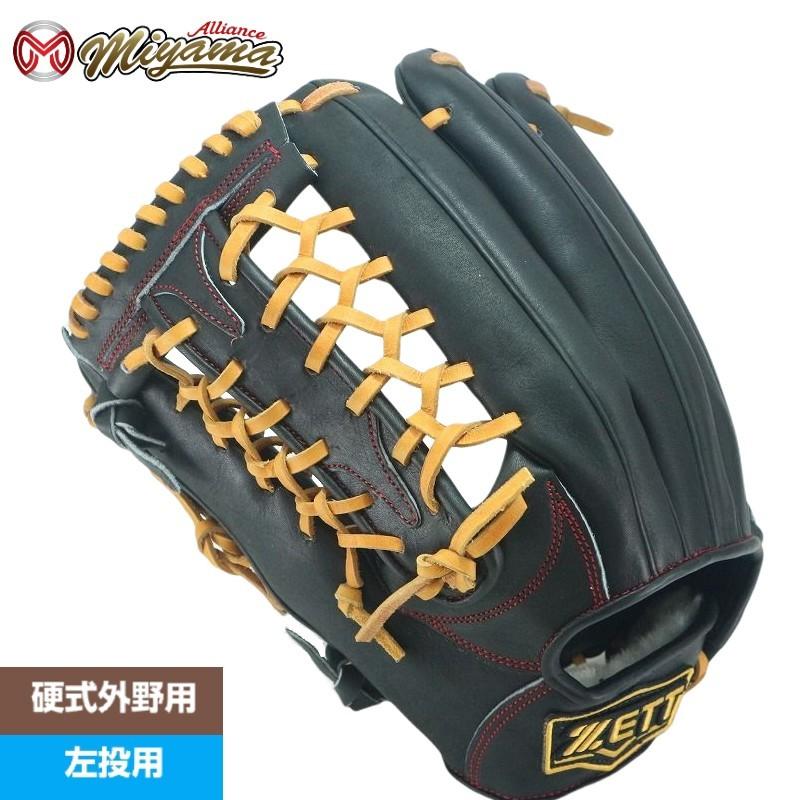 グローブ 野球 ゼット ZETT 315 外野手用 硬式グローブ 外野用 硬式