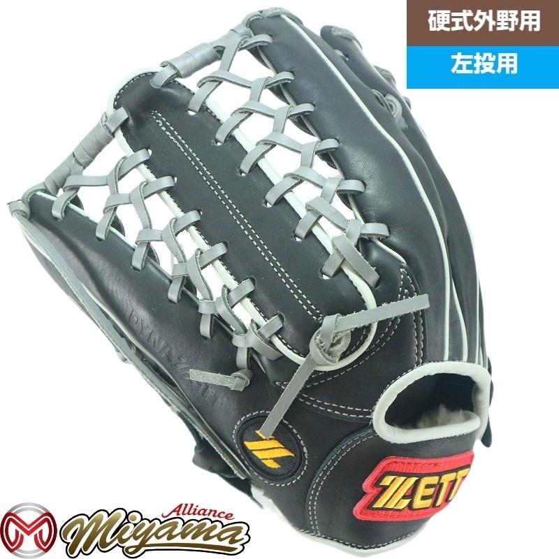 ゼット ZETT 440 外野手用 硬式グローブ 外野用 硬式グローブ グラブ 左投げ 海外｜miyama-baseball