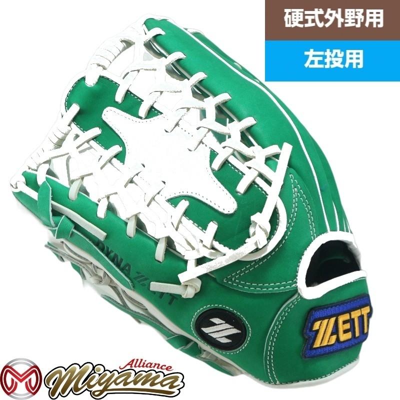 ゼット ZETT 441 外野手用 硬式グローブ 外野用 硬式グローブ グラブ