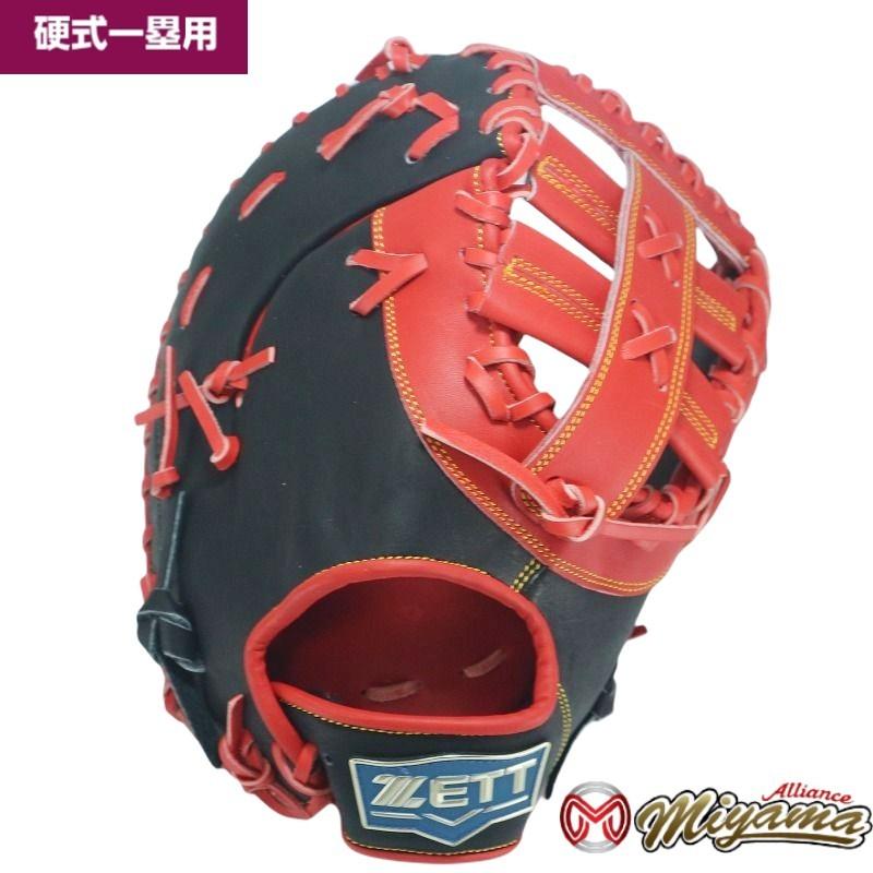 ゼット ZETT 565 硬式野球グローブ 一塁用 硬式ファーストミット ゼット ZETT 565 硬式野球グローブ 一塁用 硬式ファーストミット
