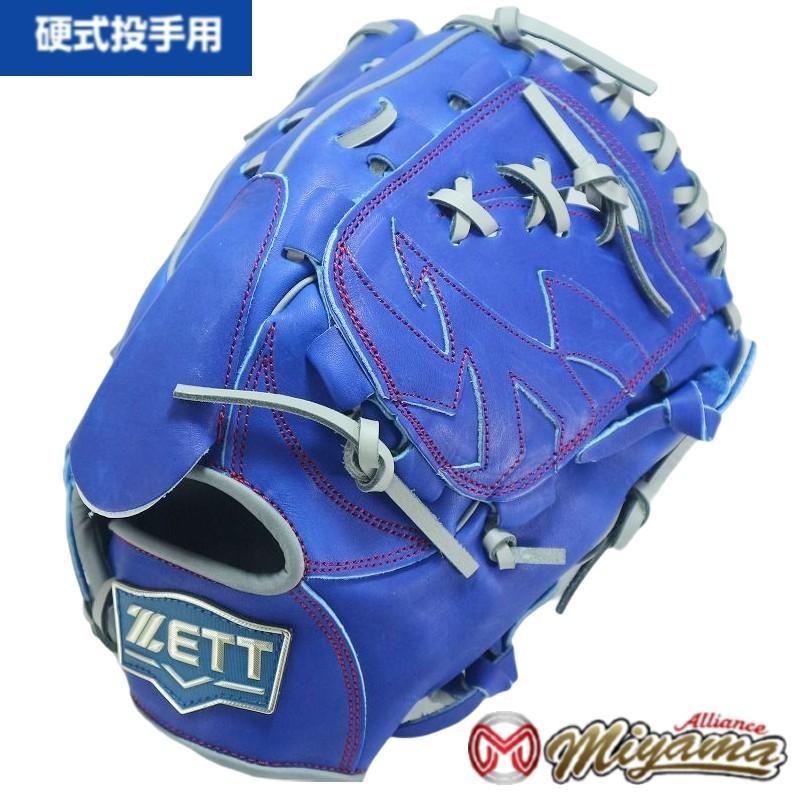 ゼット ZETT 569 投手用 硬式グローブ 投手用 グローブ ピッチャー