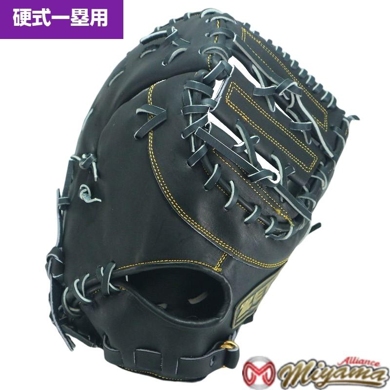 ゼット グローブ 野球 ZETT 576 硬式野球グローブ 一塁用 硬式 ゼット グローブ 野球 ZETT 576 硬式野球グローブ 一塁用 硬式