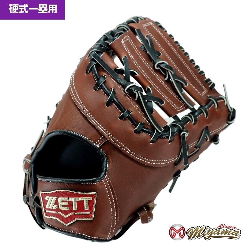 ZETT ゼット 607 硬式野球グローブ 一塁用 硬式ファーストミット 限定カラー 海外 :ZETT607:ミヤマアライアンス - 通販