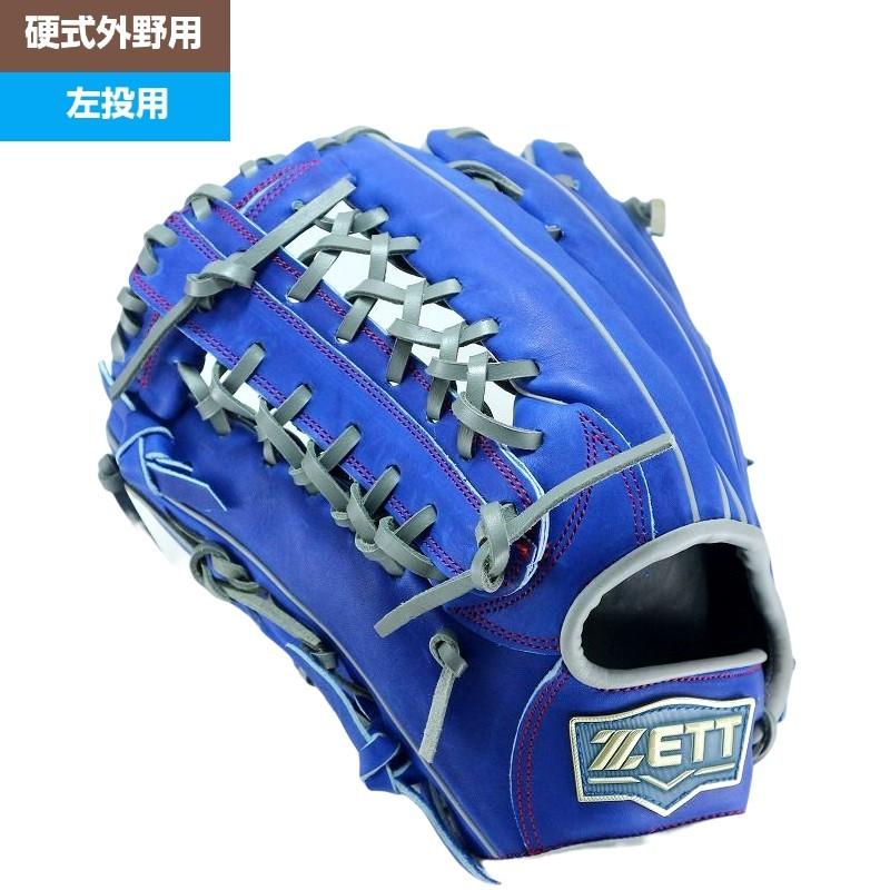 グローブ 野球 ゼット ZETT 644 外野手用 硬式グローブ 外野用 硬式グローブ グラブ 左投げ 海外 : zett644 :  ミヤマアライアンス - 通販 - Yahoo!ショッピング