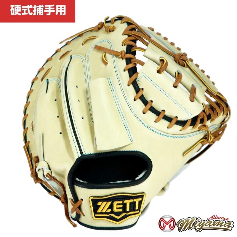 ZETT ゼット捕手用 硬式キャッチャーミット 硬式野球 グローブ 右投げ