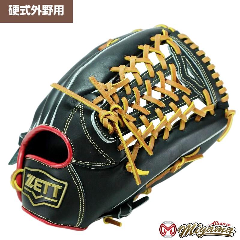 ゼット（ZETT） グローブ 野球 ZETT 723 外野手用 硬式グローブ 外野用