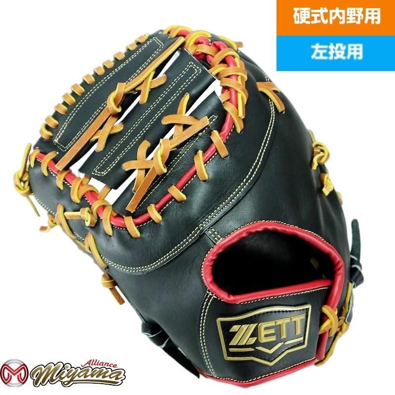 ZETT ゼット758 硬式野球グローブ 一塁用 硬式ファーストミット ZETT ゼット758 硬式野球グローブ 一塁用 硬式ファーストミット