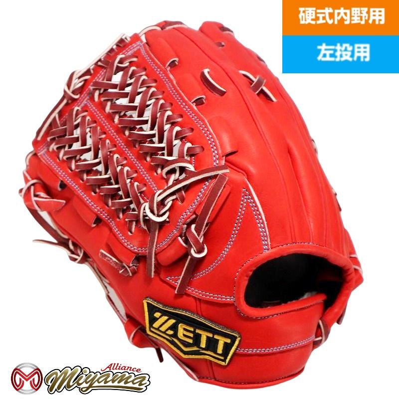 ゼット ZETT 812 内野手用 硬式グローブ 内野用 グラブ 左投げ ゼット ZETT 812 内野手用 硬式グローブ 内野用 グラブ 左投げ