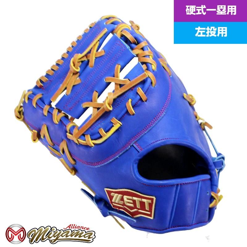 ゼット（ZETT） 左用 グローブ 820 硬式野球グローブ 一塁用 硬式