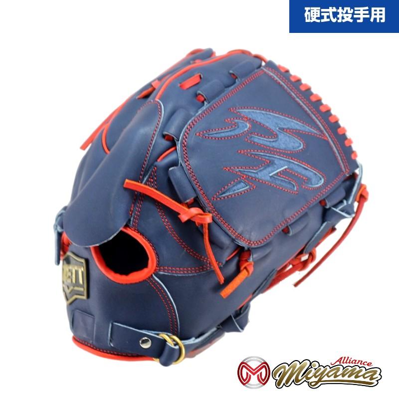 ゼット ZETT 投手用 硬式野球 投手用 ピッチャーグローブ 右投げ 837 ゼット（ZETT） ZETT 837 投手用 硬式グローブ 投手用 グローブ