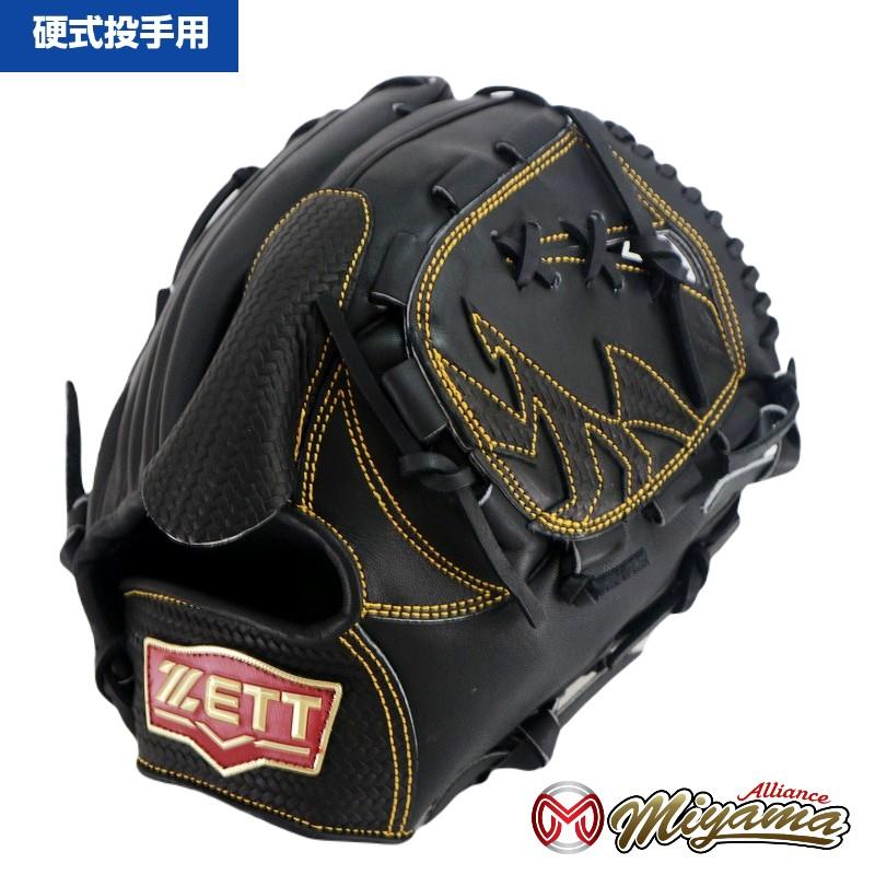 ゼット ZETT 投手用 硬式野球 投手用 ピッチャーグローブ 右投げ 832 ゼット ZETT 投手用 硬式野球 投手用 ピッチャーグローブ 右投げ 832