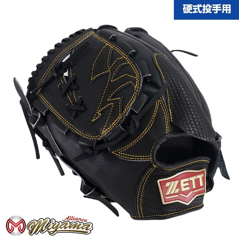 グローブ 硬式 投手 ピッチャー 内野 ゼット ZETT 海外限定 グローブ 硬式 投手 ピッチャー 内野 ゼット ZETT 海外限定