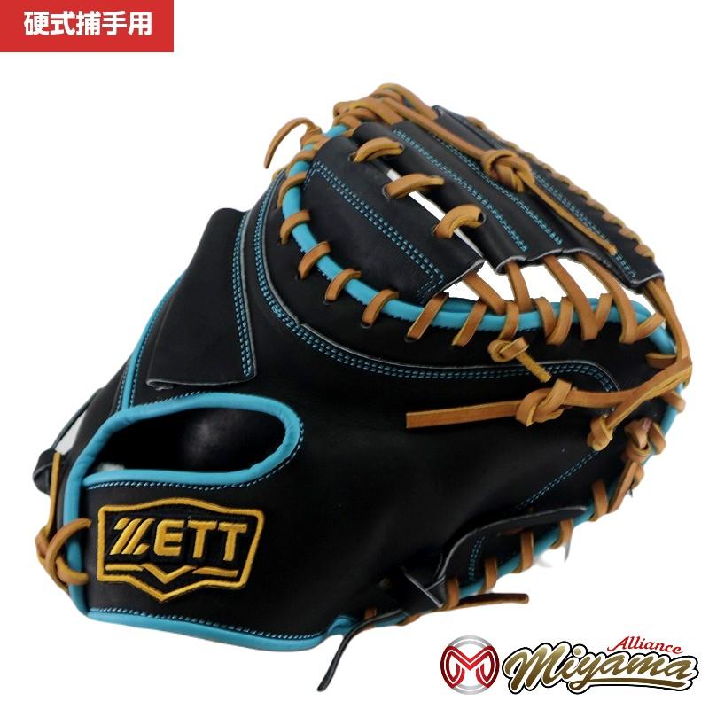 ゼット ZETT 999 捕手用 硬式キャッチャーミット 硬式ミット 硬式 